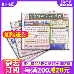 中學生教輔書、圖書、期刊與報紙 學習成長的多維助力