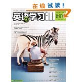 亞馬遜圖書指南 英語報紙雜志與期刊的深度探索