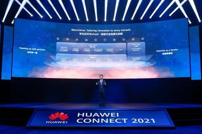 云產融合向“云”要動力 2021一線云廠商焦點大事盤點
