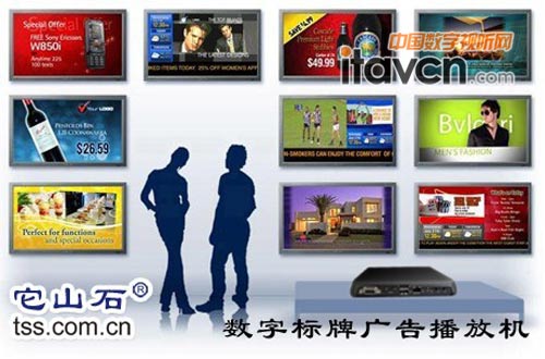 數字化浪潮下的創新樞紐 它山石科技全新數字標牌廣告播放機發布解析