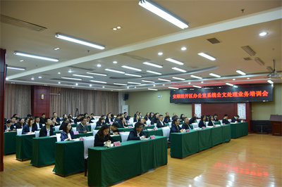 安順經(jīng)開區(qū)辦公室系統(tǒng)公文處理業(yè)務(wù)培訓(xùn)圓滿舉行，助力提升行政效能
