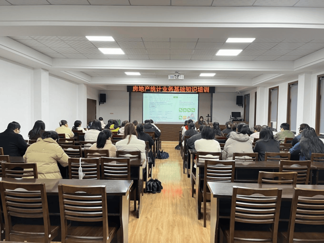安吉縣召開2024年度房地產(chǎn)統(tǒng)計(jì)業(yè)務(wù)培訓(xùn)會(huì) 全面提升數(shù)據(jù)質(zhì)量